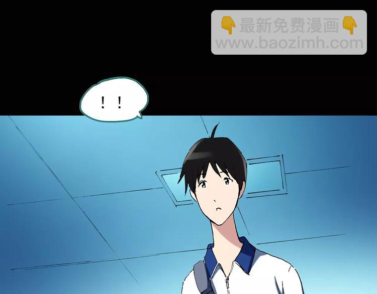 怪奇實錄 - 第46話 軍訓那時我們未認識4(1/2) - 2