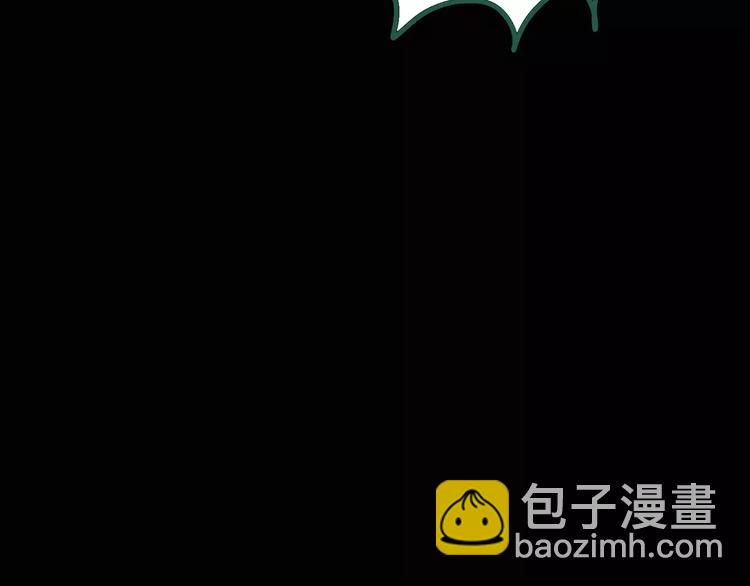 怪奇實錄 - 第46話 軍訓那時我們未認識4(1/2) - 7