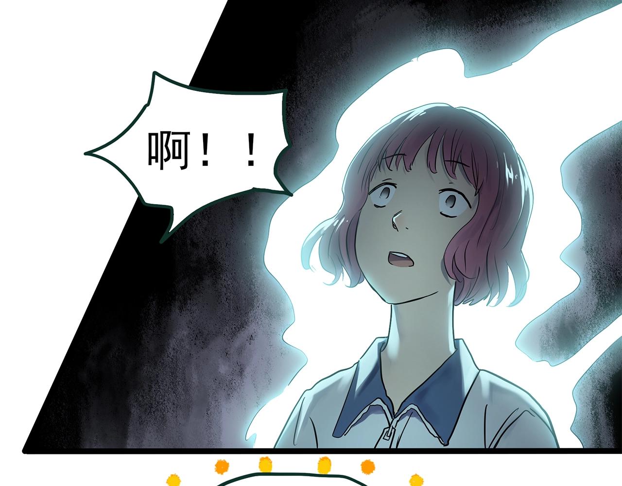 怪奇實錄 - 第469話 上身一分鐘【八】(3/3) - 1