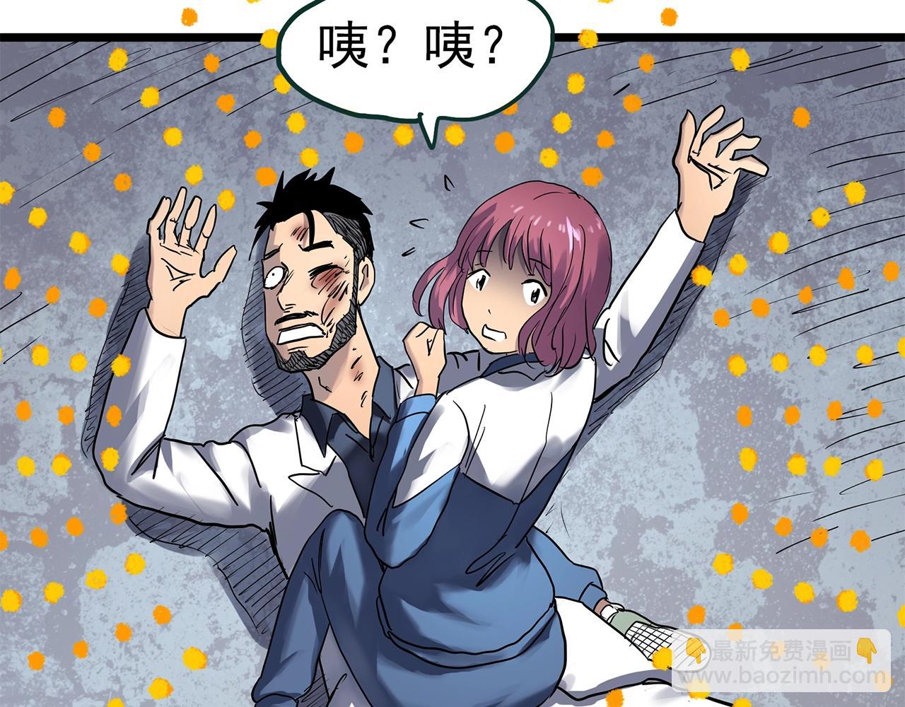 怪奇實錄 - 第469話 上身一分鐘【八】(3/3) - 2