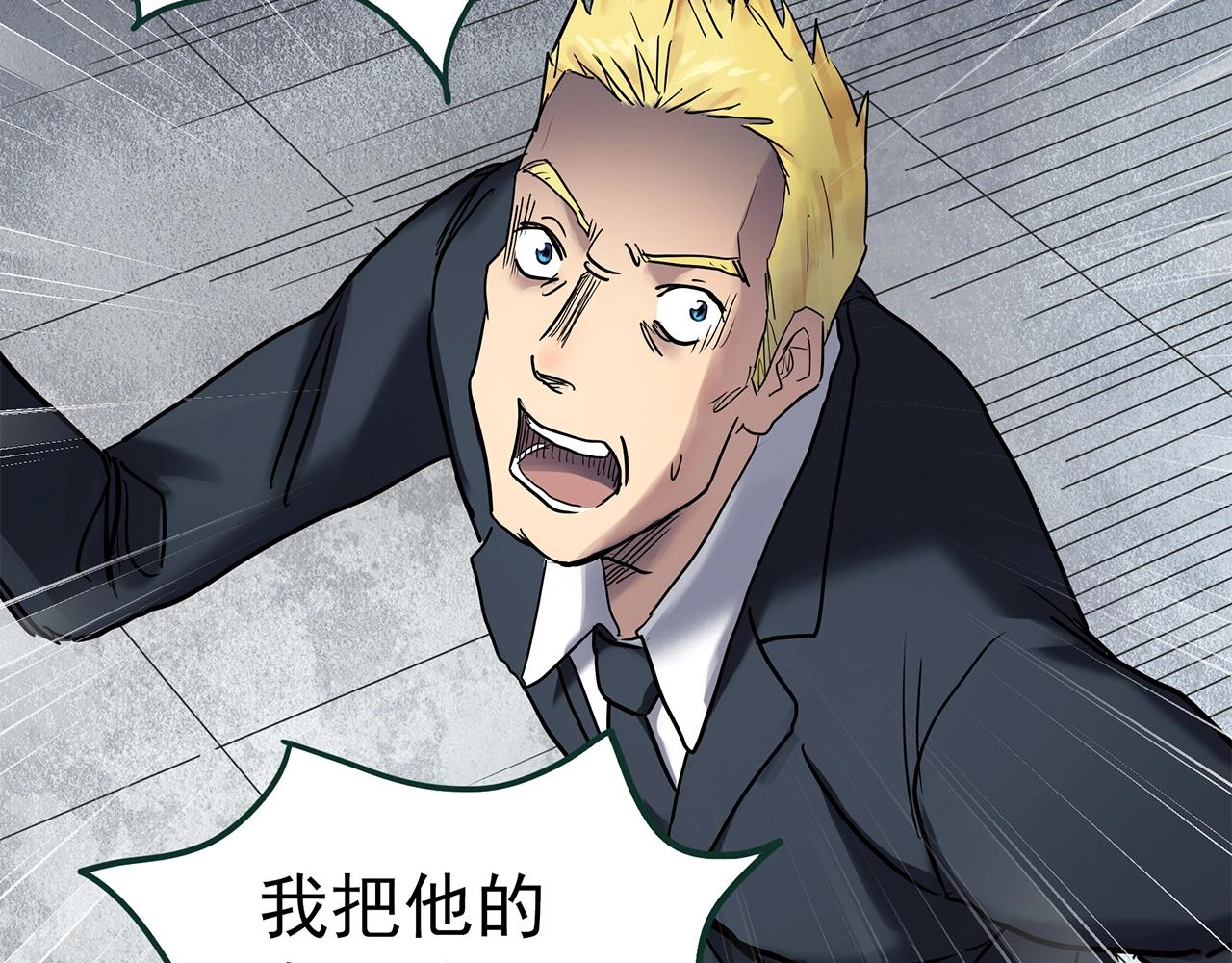 怪奇實錄 - 第469話 上身一分鐘【八】(3/3) - 1