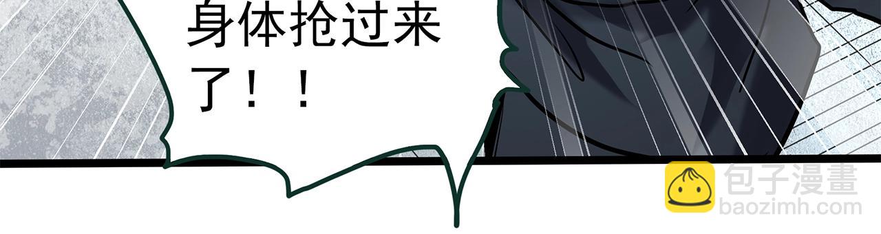 怪奇實錄 - 第469話 上身一分鐘【八】(3/3) - 2