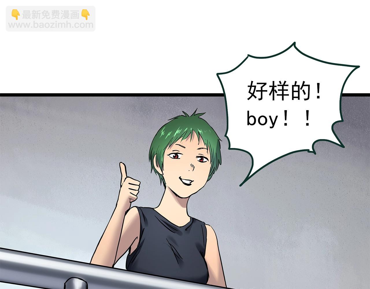 怪奇實錄 - 第469話 上身一分鐘【八】(3/3) - 4