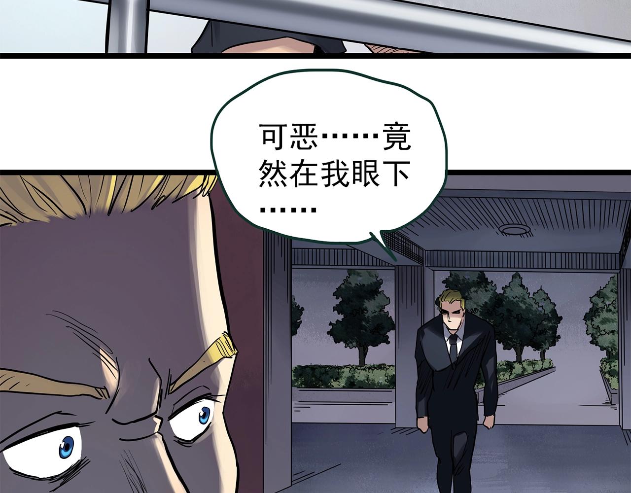 怪奇實錄 - 第469話 上身一分鐘【八】(3/3) - 5