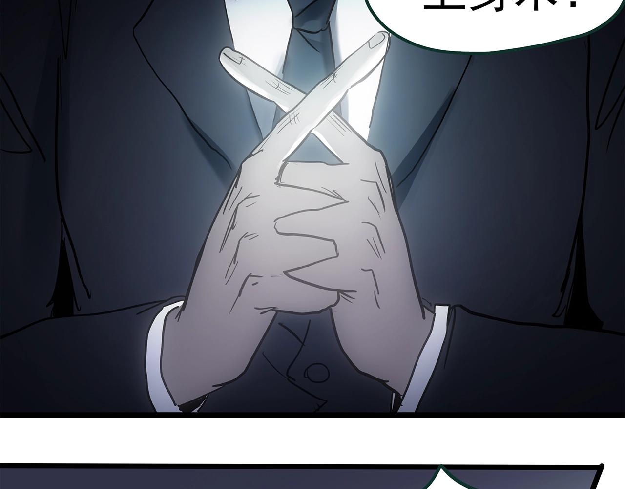 怪奇實錄 - 第469話 上身一分鐘【八】(3/3) - 3