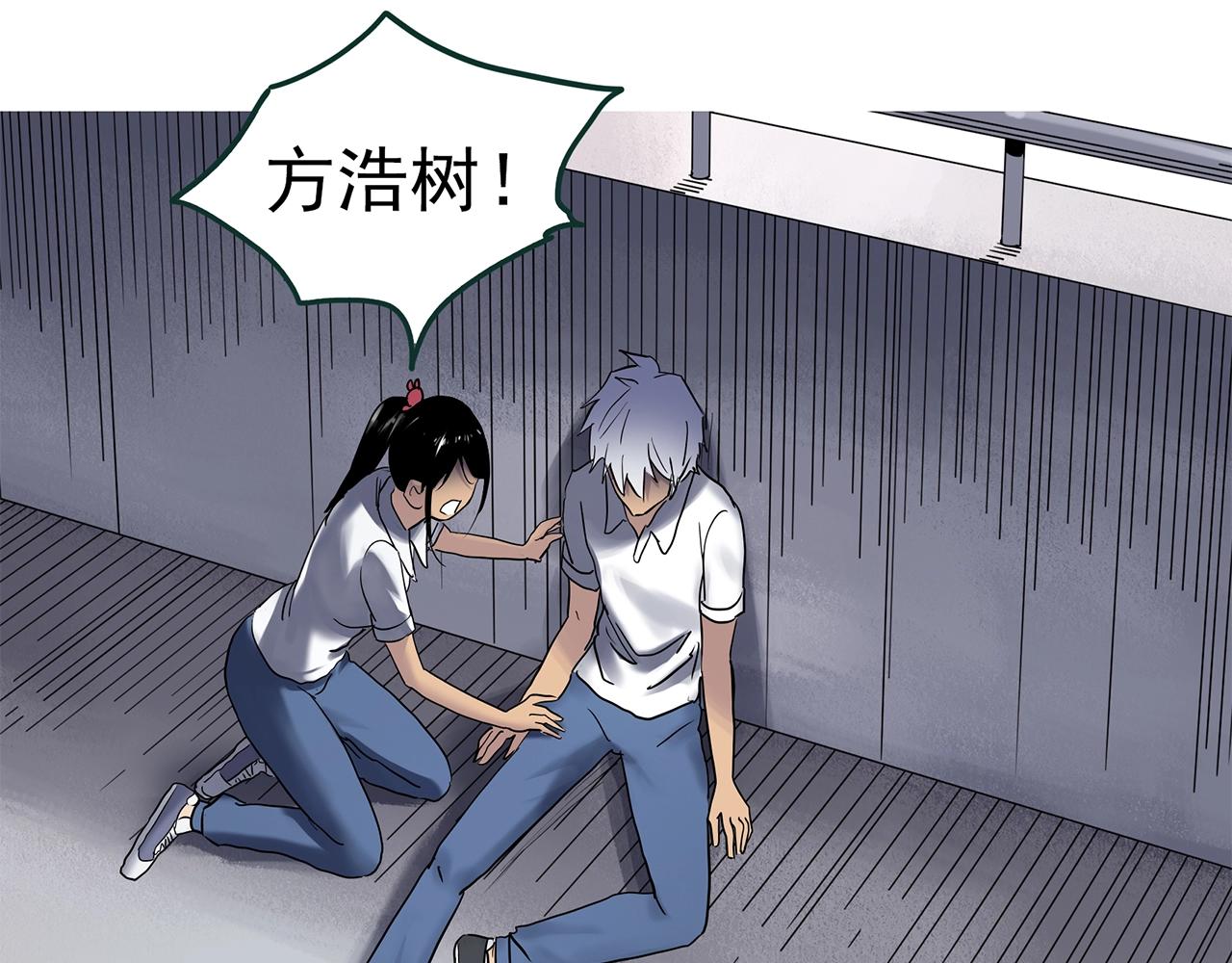 怪奇實錄 - 第469話 上身一分鐘【八】(3/3) - 5