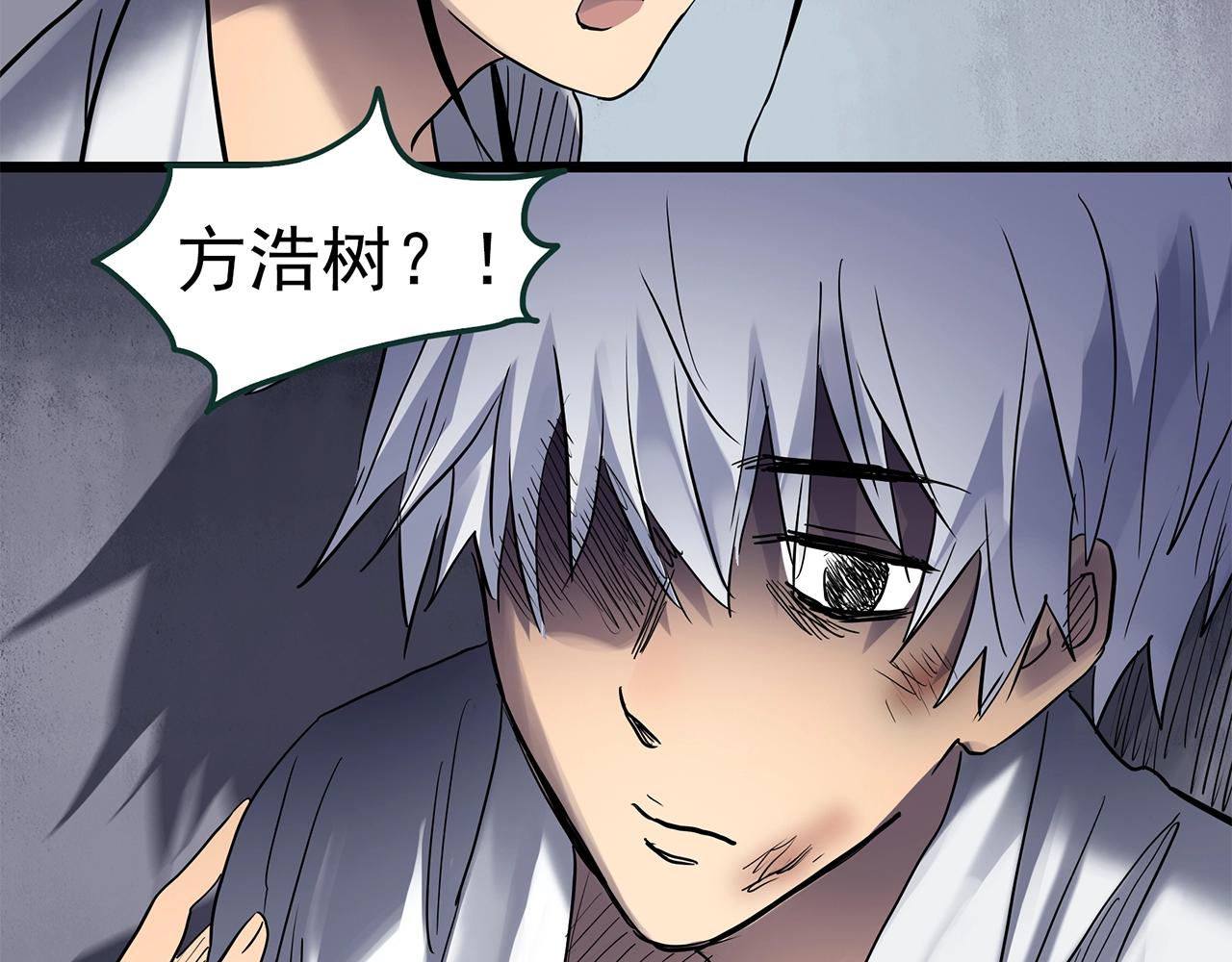 怪奇實錄 - 第469話 上身一分鐘【八】(3/3) - 1