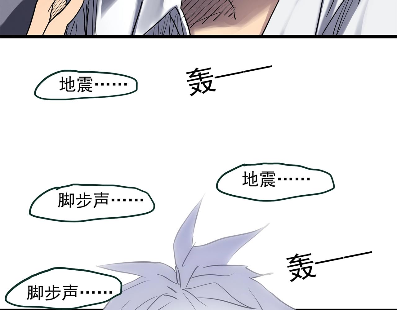 怪奇實錄 - 第469話 上身一分鐘【八】(3/3) - 2