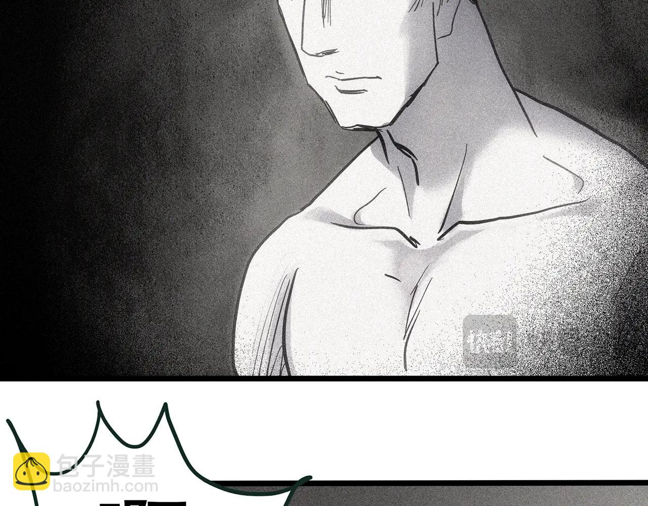 怪奇實錄 - 第469話 上身一分鐘【八】(1/3) - 7