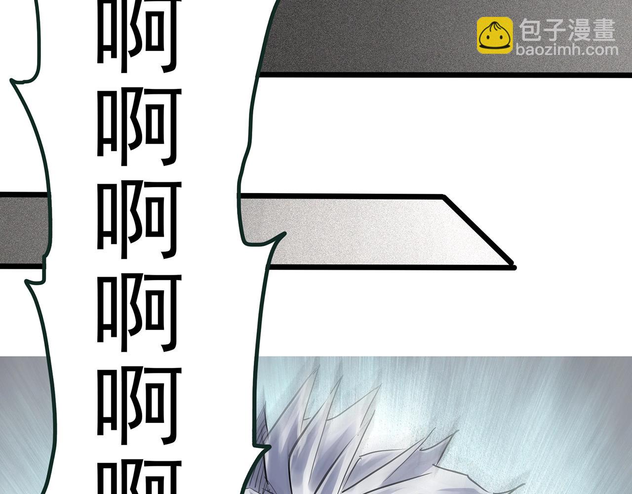 怪奇實錄 - 第469話 上身一分鐘【八】(1/3) - 8