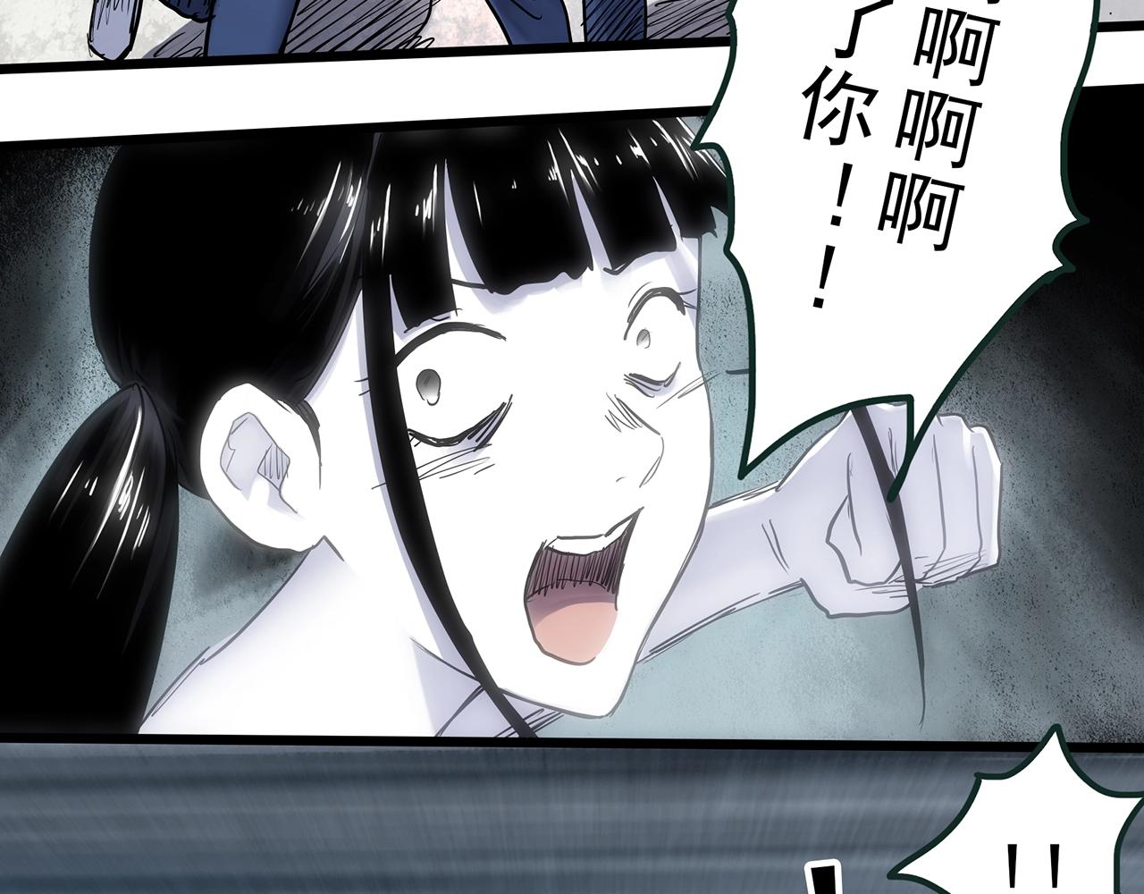 怪奇實錄 - 第469話 上身一分鐘【八】(1/3) - 5