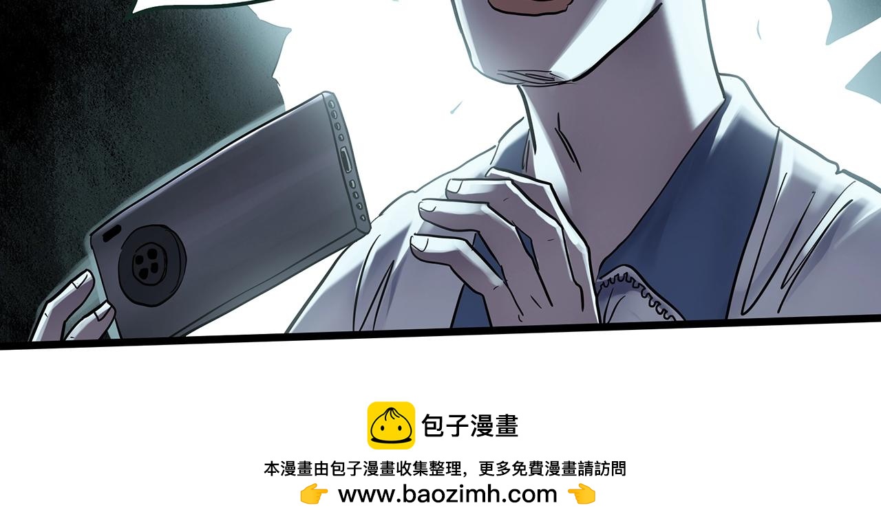 怪奇實錄 - 第469話 上身一分鐘【八】(1/3) - 2