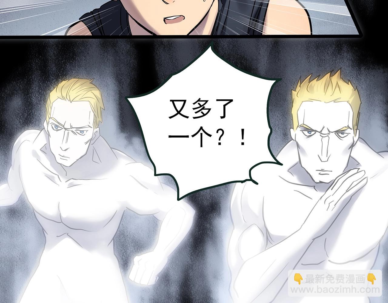 怪奇實錄 - 第469話 上身一分鐘【八】(2/3) - 7