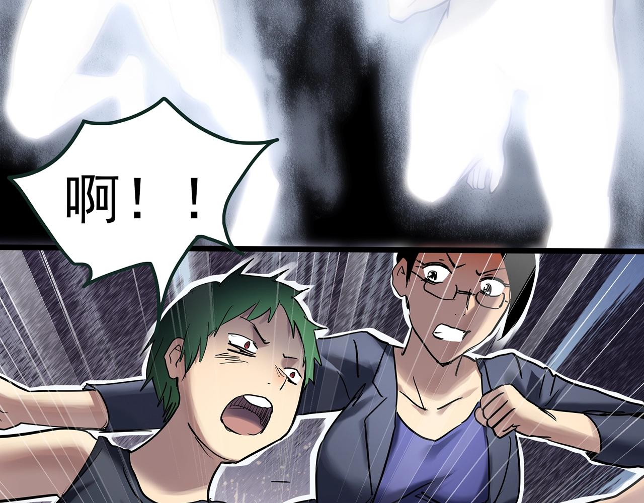 怪奇實錄 - 第469話 上身一分鐘【八】(2/3) - 8