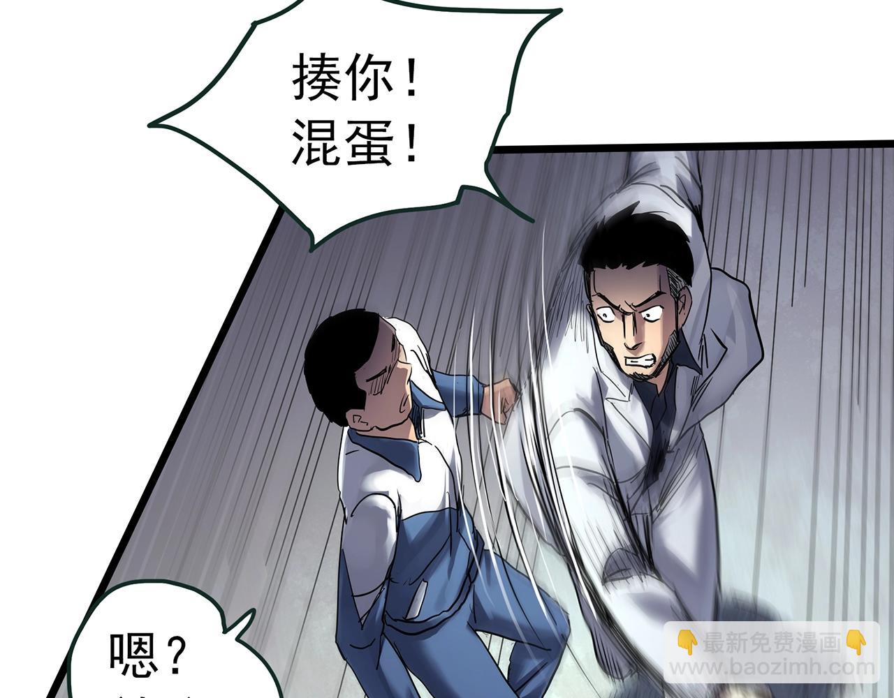 怪奇實錄 - 第469話 上身一分鐘【八】(2/3) - 2