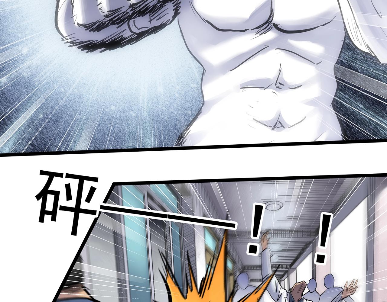 怪奇實錄 - 第469話 上身一分鐘【八】(2/3) - 4