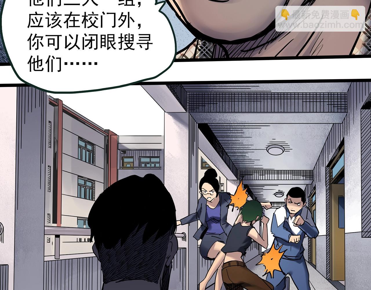 怪奇實錄 - 第469話 上身一分鐘【八】(2/3) - 2