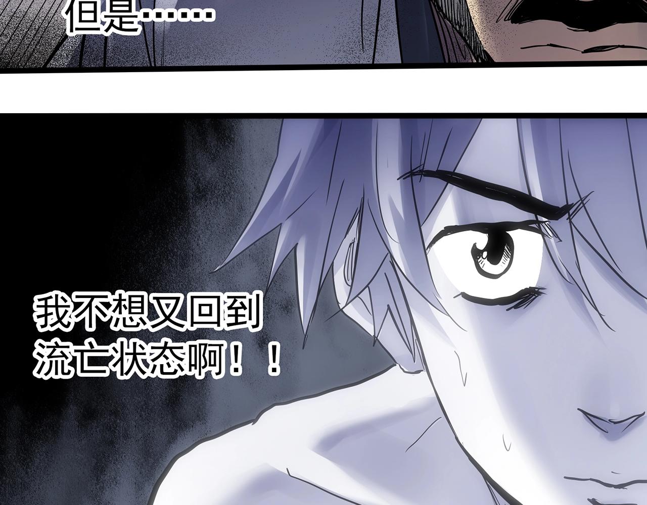 怪奇實錄 - 第469話 上身一分鐘【八】(2/3) - 5