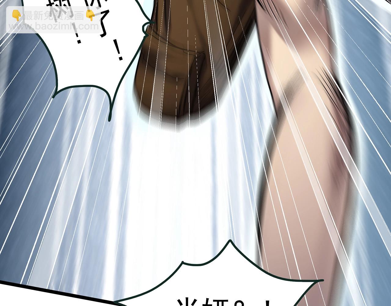 怪奇實錄 - 第469話 上身一分鐘【八】(1/3) - 7