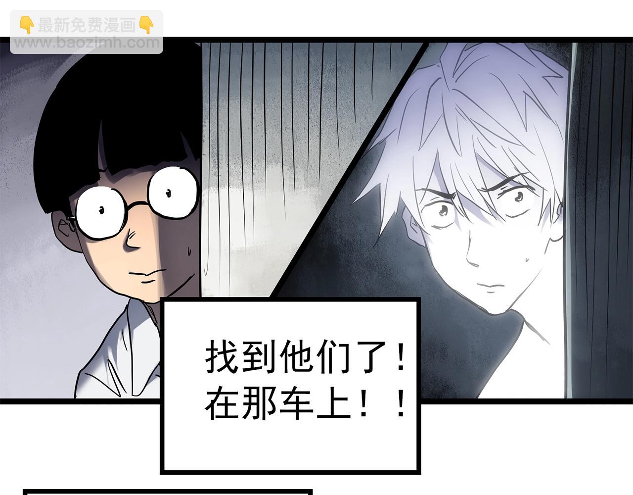 怪奇實錄 - 第469話 上身一分鐘【八】(2/3) - 2