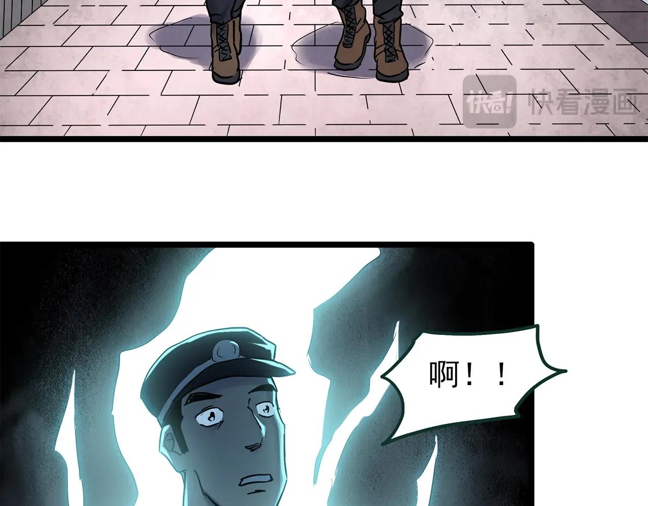 怪奇實錄 - 第469話 上身一分鐘【八】(2/3) - 5