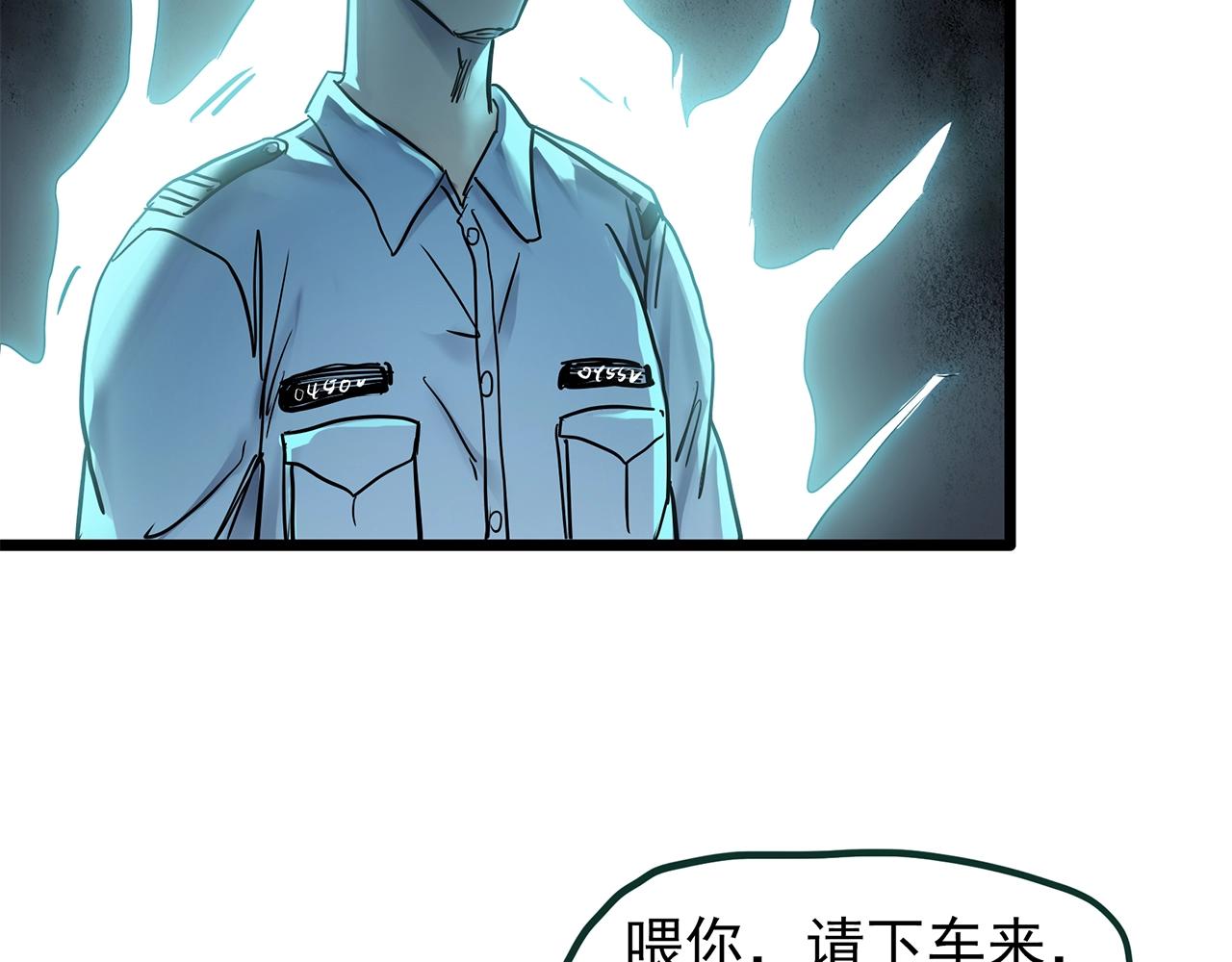 怪奇實錄 - 第469話 上身一分鐘【八】(2/3) - 6