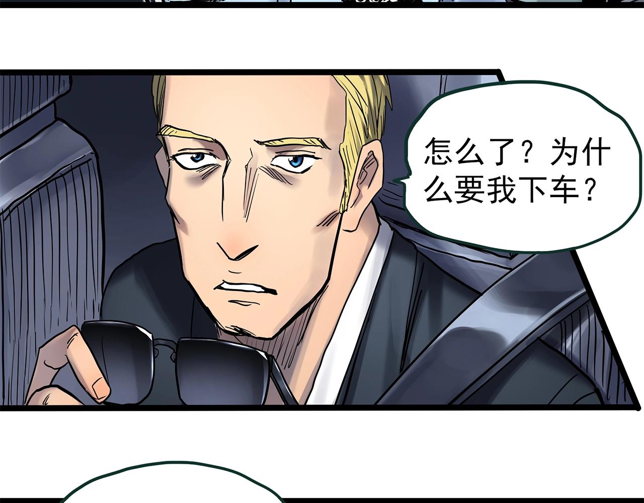 怪奇實錄 - 第469話 上身一分鐘【八】(2/3) - 8