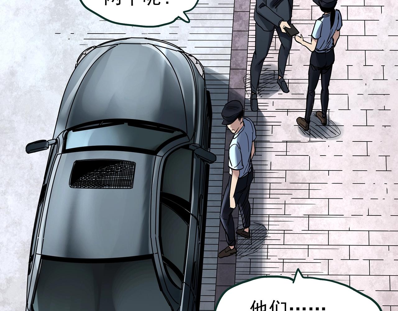 怪奇實錄 - 第469話 上身一分鐘【八】(2/3) - 2