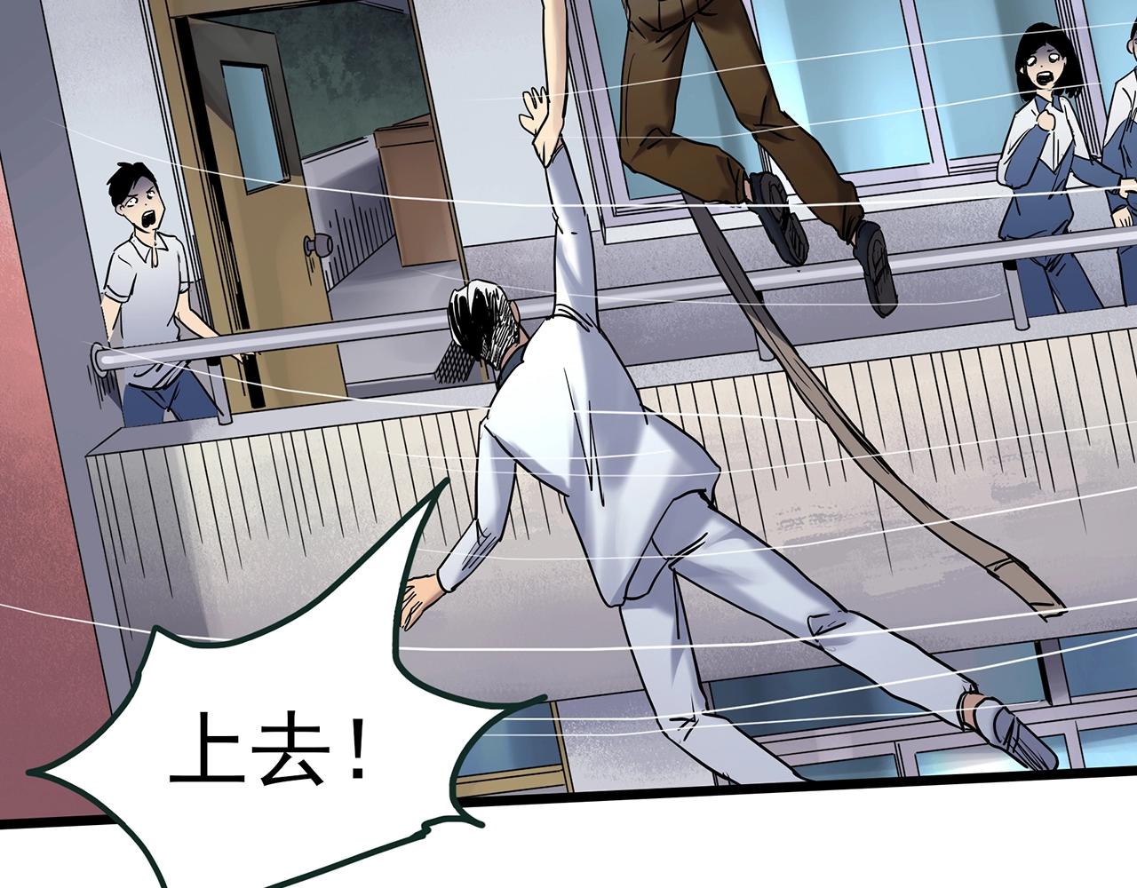 怪奇實錄 - 第469話 上身一分鐘【八】(1/3) - 1