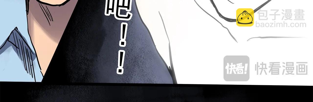 怪奇實錄 - 第469話 上身一分鐘【八】(2/3) - 7