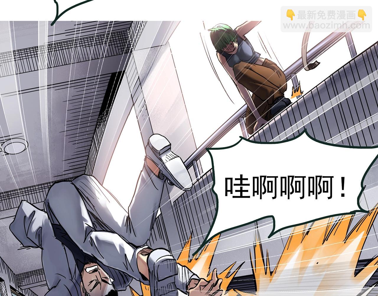 怪奇實錄 - 第470話 上身一分鐘【八】(1/3) - 2