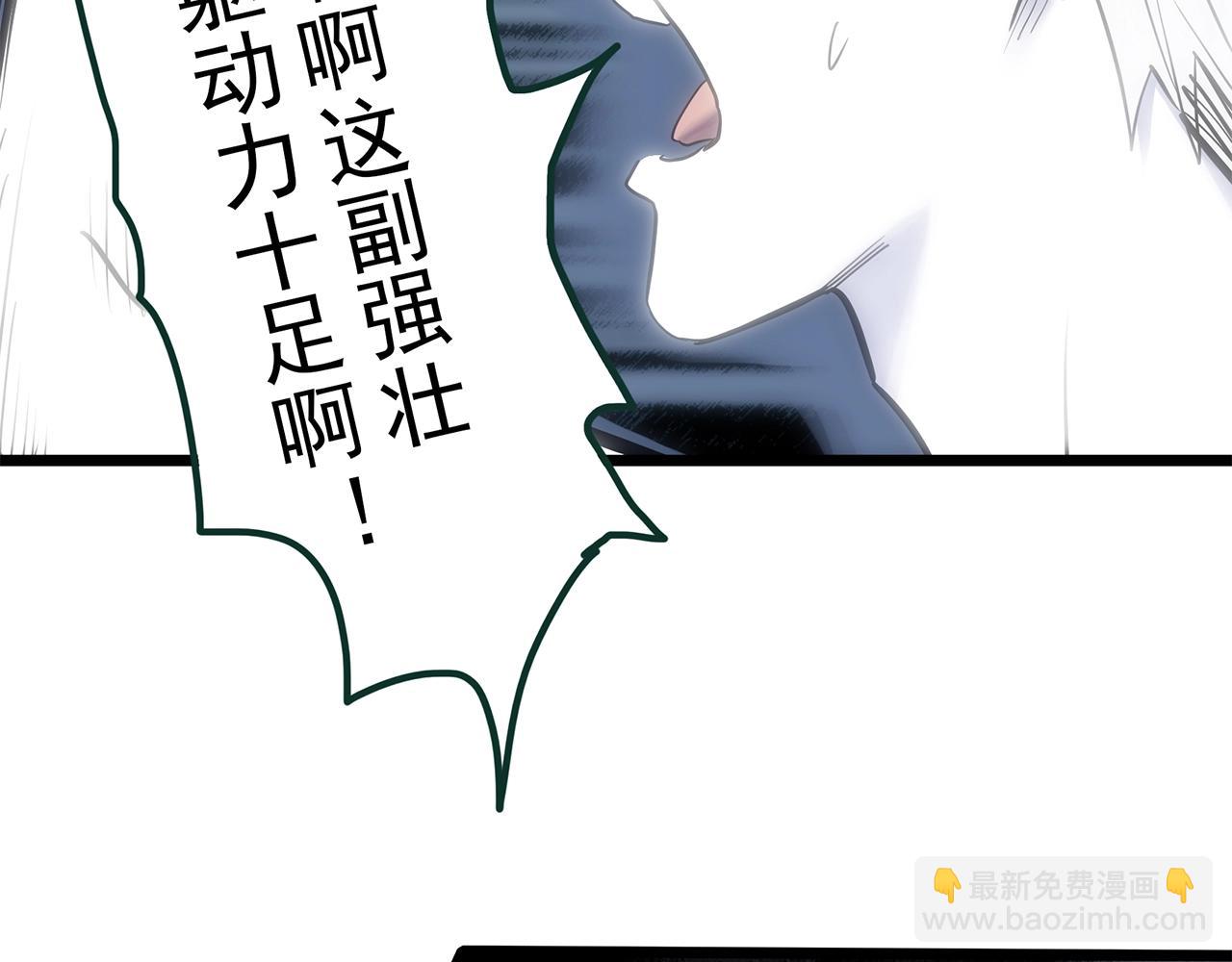 怪奇實錄 - 第470話 上身一分鐘【八】(3/3) - 6