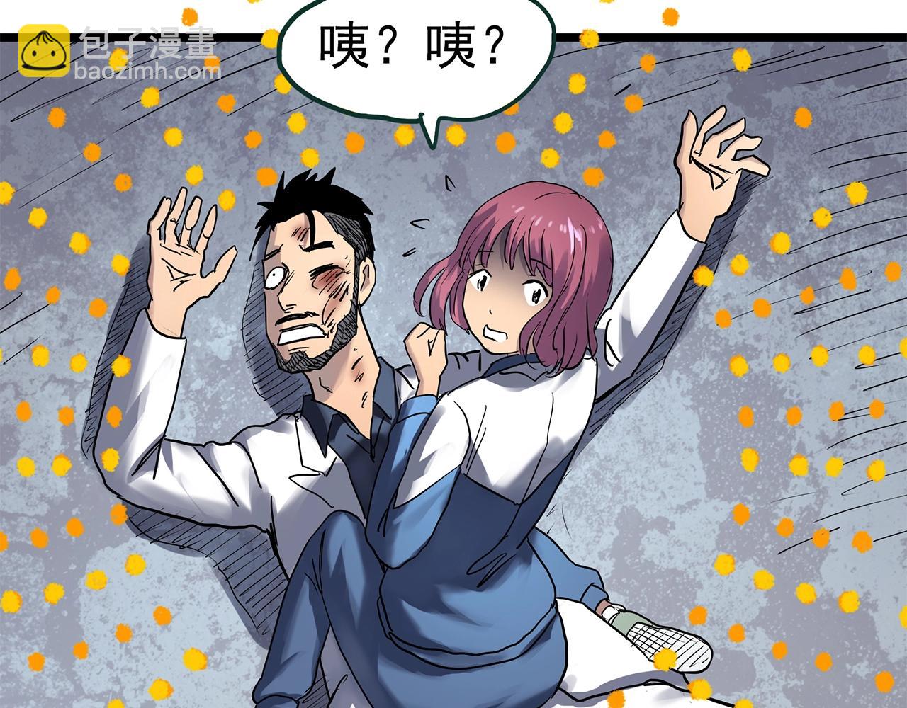 怪奇實錄 - 第470話 上身一分鐘【八】(3/3) - 2