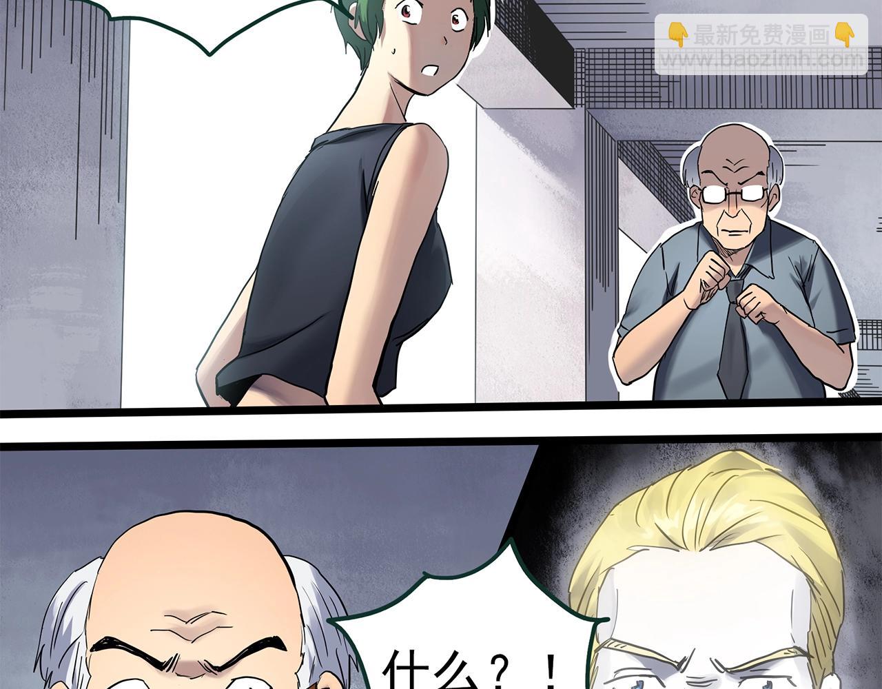 怪奇實錄 - 第470話 上身一分鐘【八】(3/3) - 4