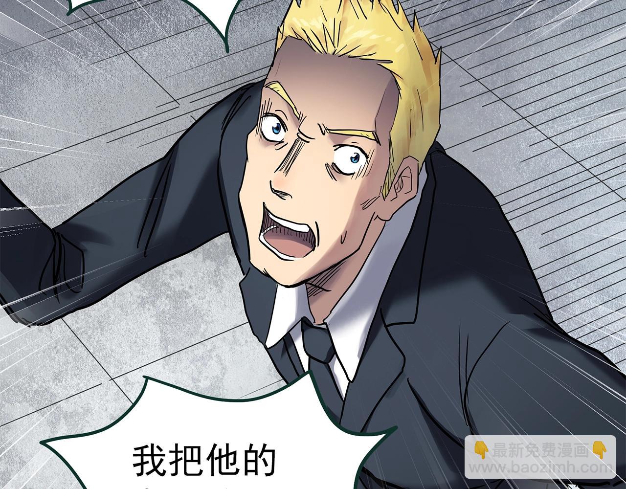 怪奇實錄 - 第470話 上身一分鐘【八】(3/3) - 1