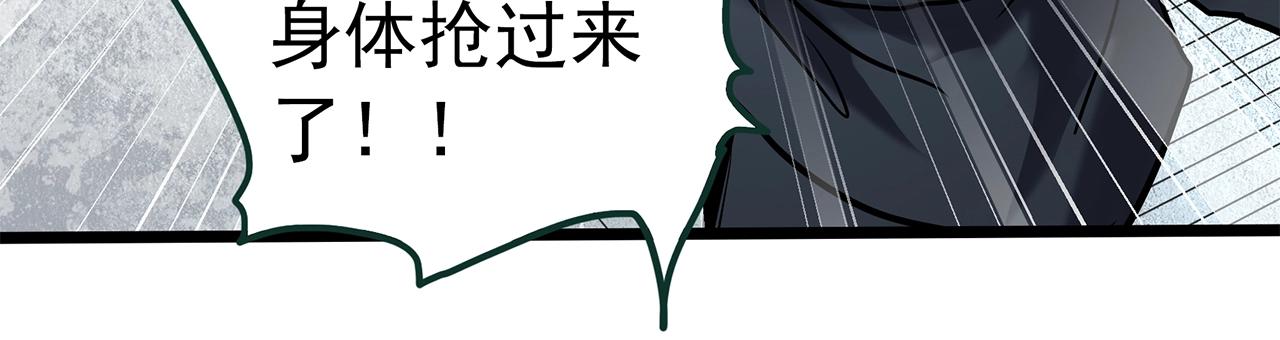 怪奇實錄 - 第470話 上身一分鐘【八】(3/3) - 2