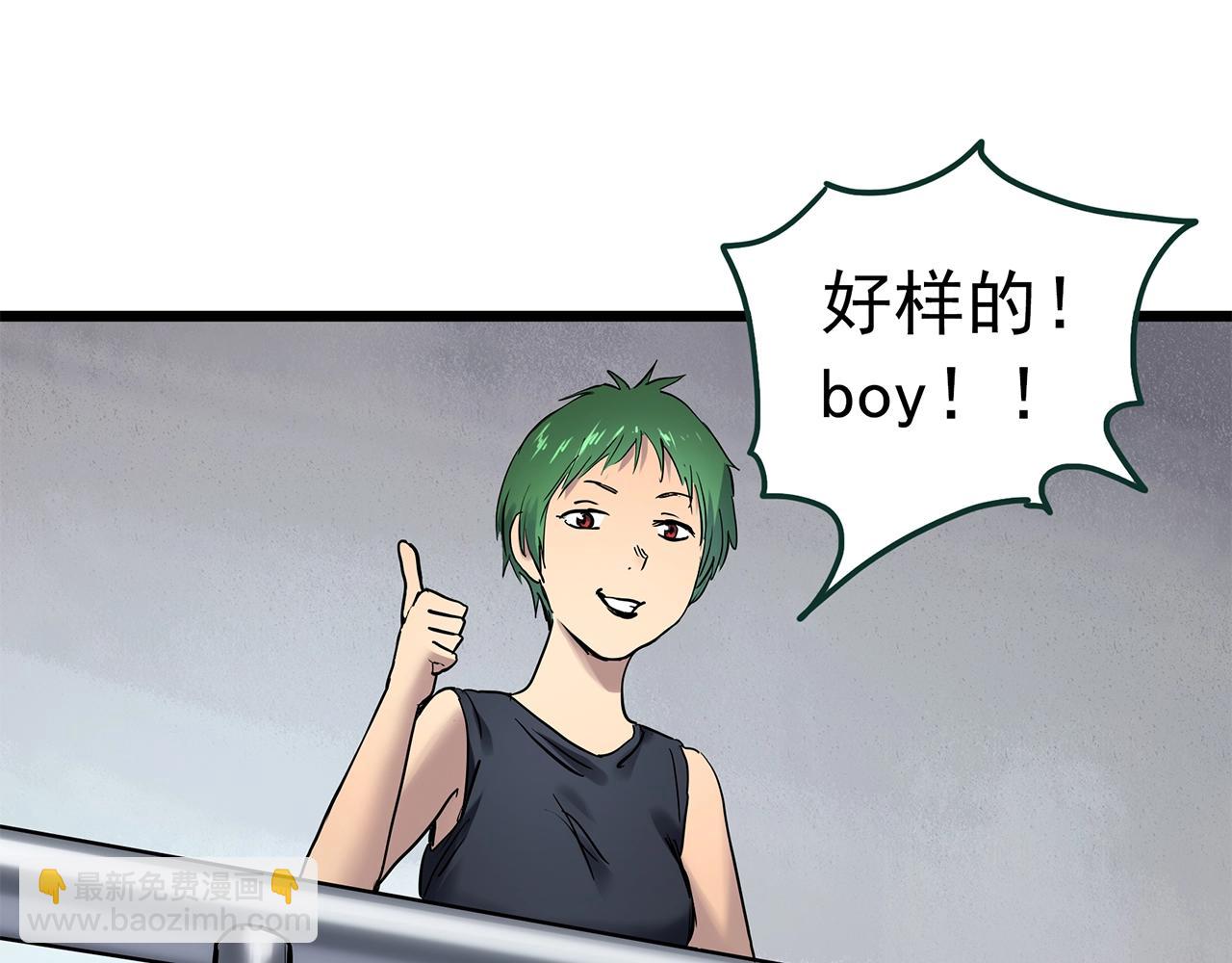 怪奇實錄 - 第470話 上身一分鐘【八】(3/3) - 4