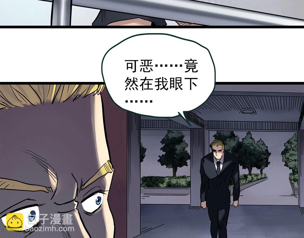 怪奇實錄 - 第470話 上身一分鐘【八】(3/3) - 5