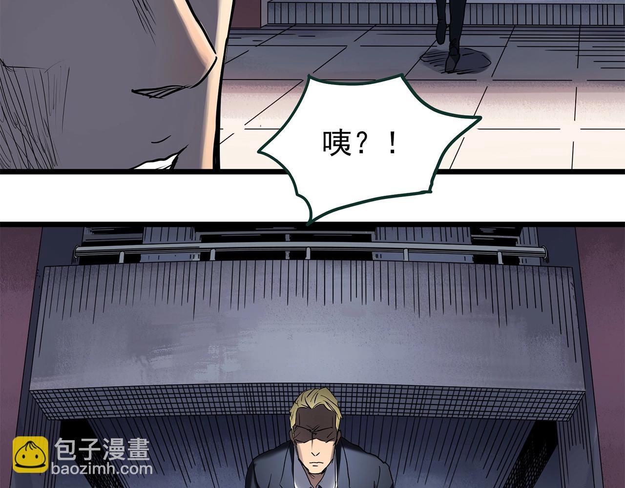 怪奇實錄 - 第470話 上身一分鐘【八】(3/3) - 6