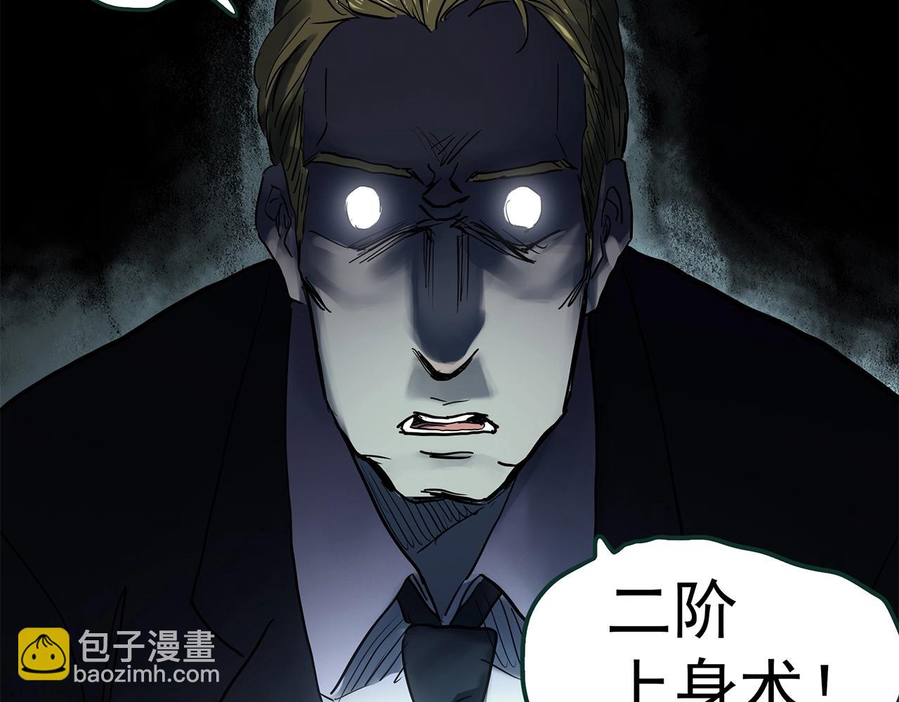 怪奇實錄 - 第470話 上身一分鐘【八】(3/3) - 2