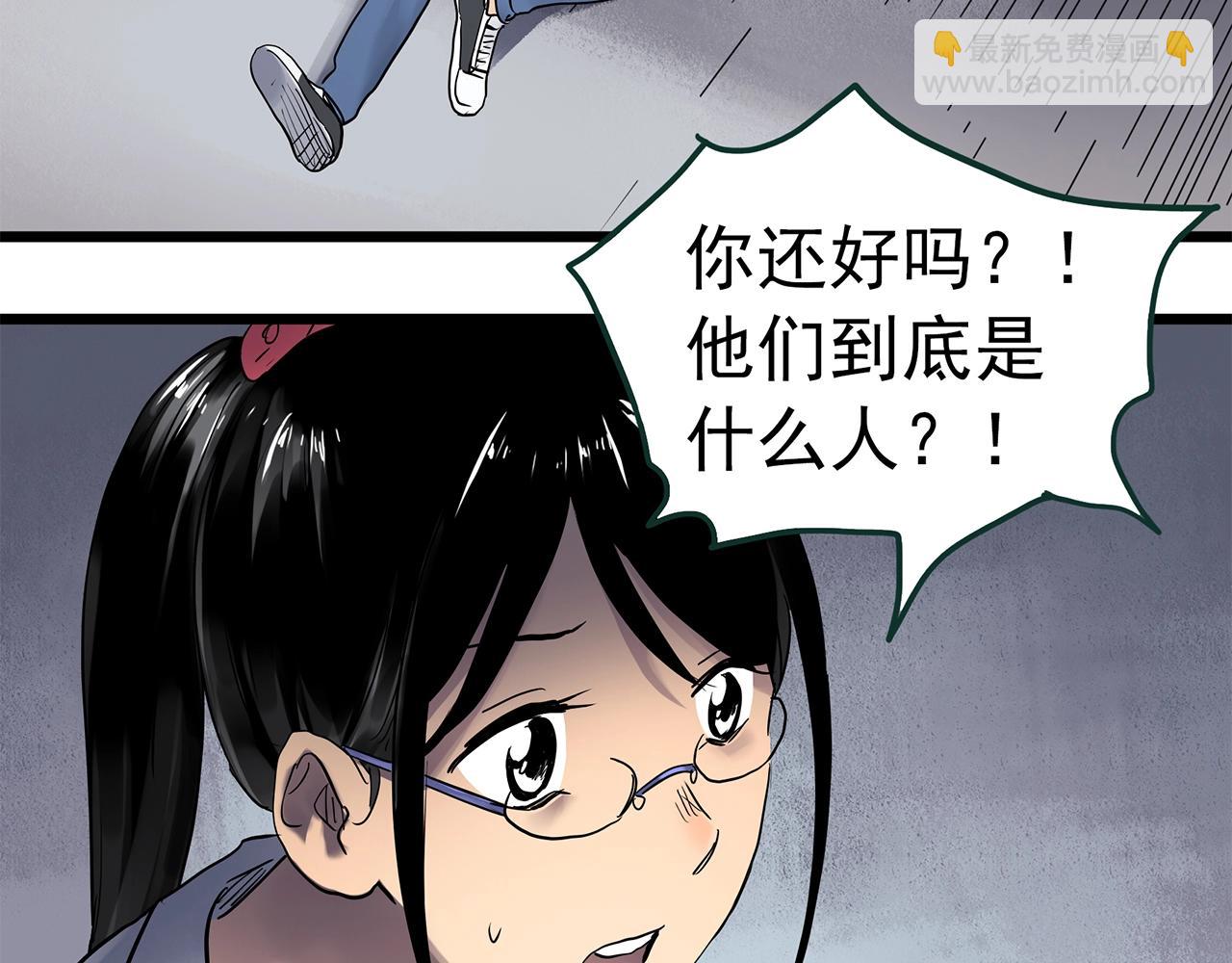 怪奇實錄 - 第470話 上身一分鐘【八】(3/3) - 6