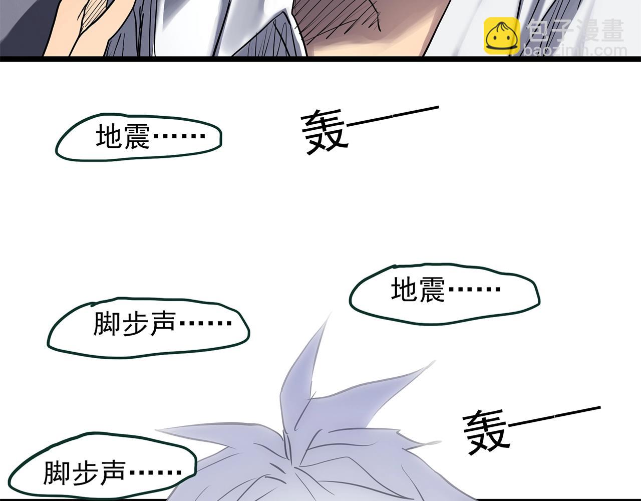 怪奇實錄 - 第470話 上身一分鐘【八】(3/3) - 2