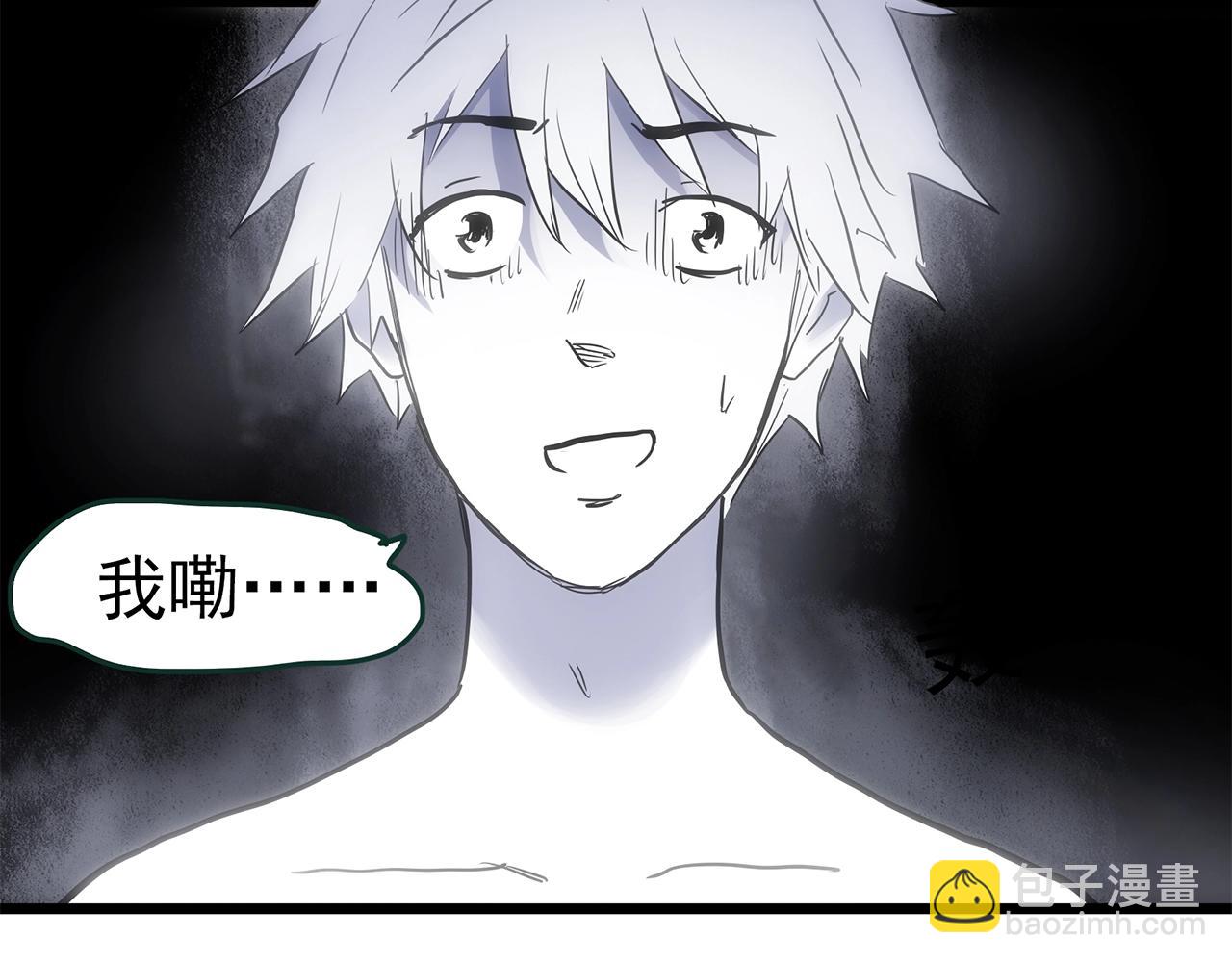 怪奇實錄 - 第470話 上身一分鐘【八】(3/3) - 3