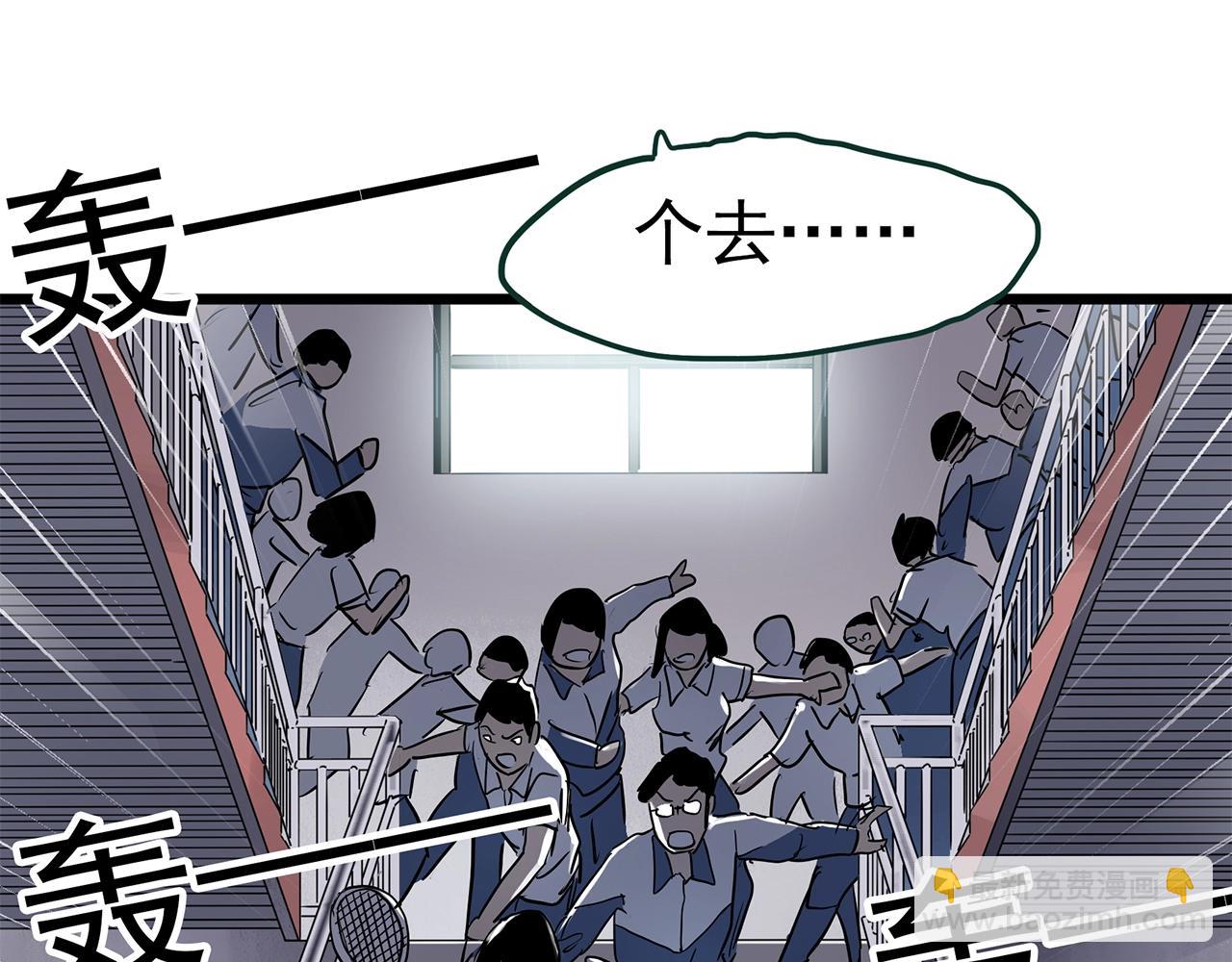 怪奇實錄 - 第470話 上身一分鐘【八】(3/3) - 4