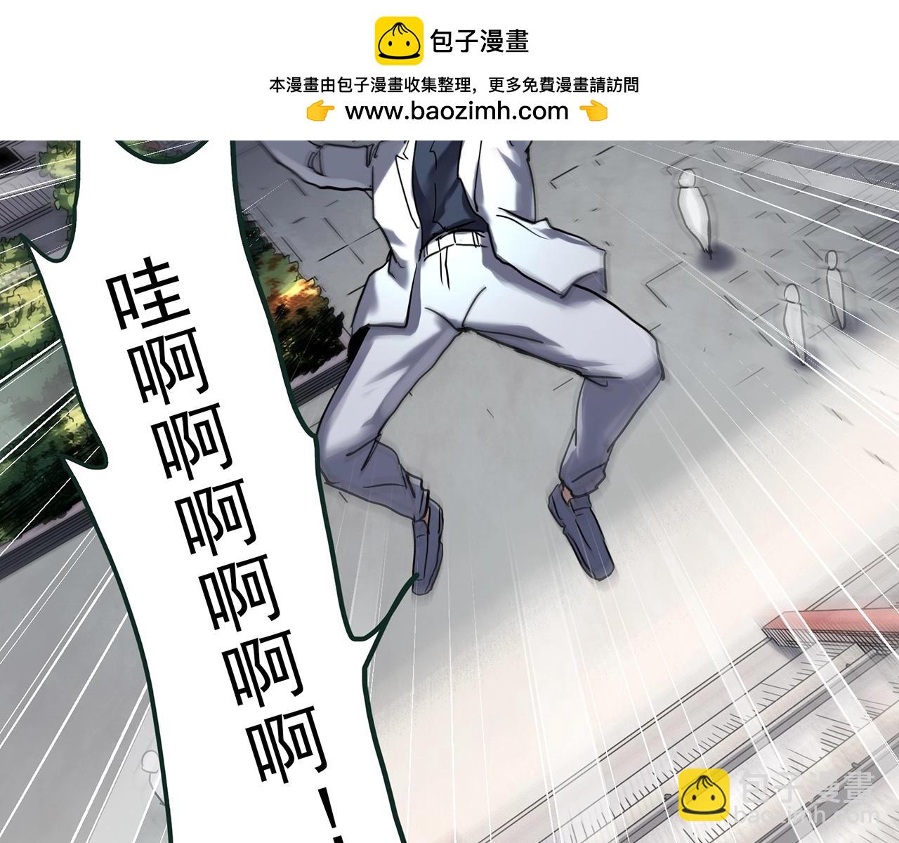 怪奇實錄 - 第470話 上身一分鐘【八】(1/3) - 2