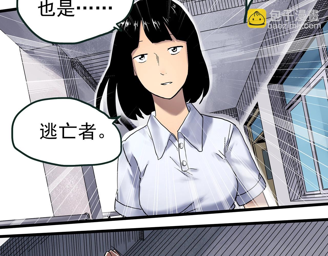 怪奇實錄 - 第470話 上身一分鐘【八】(1/3) - 3