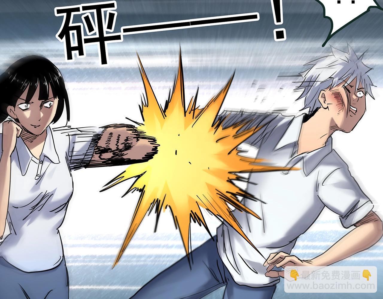 怪奇實錄 - 第470話 上身一分鐘【八】(1/3) - 6