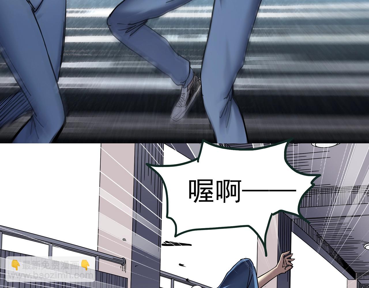 怪奇實錄 - 第470話 上身一分鐘【八】(1/3) - 7