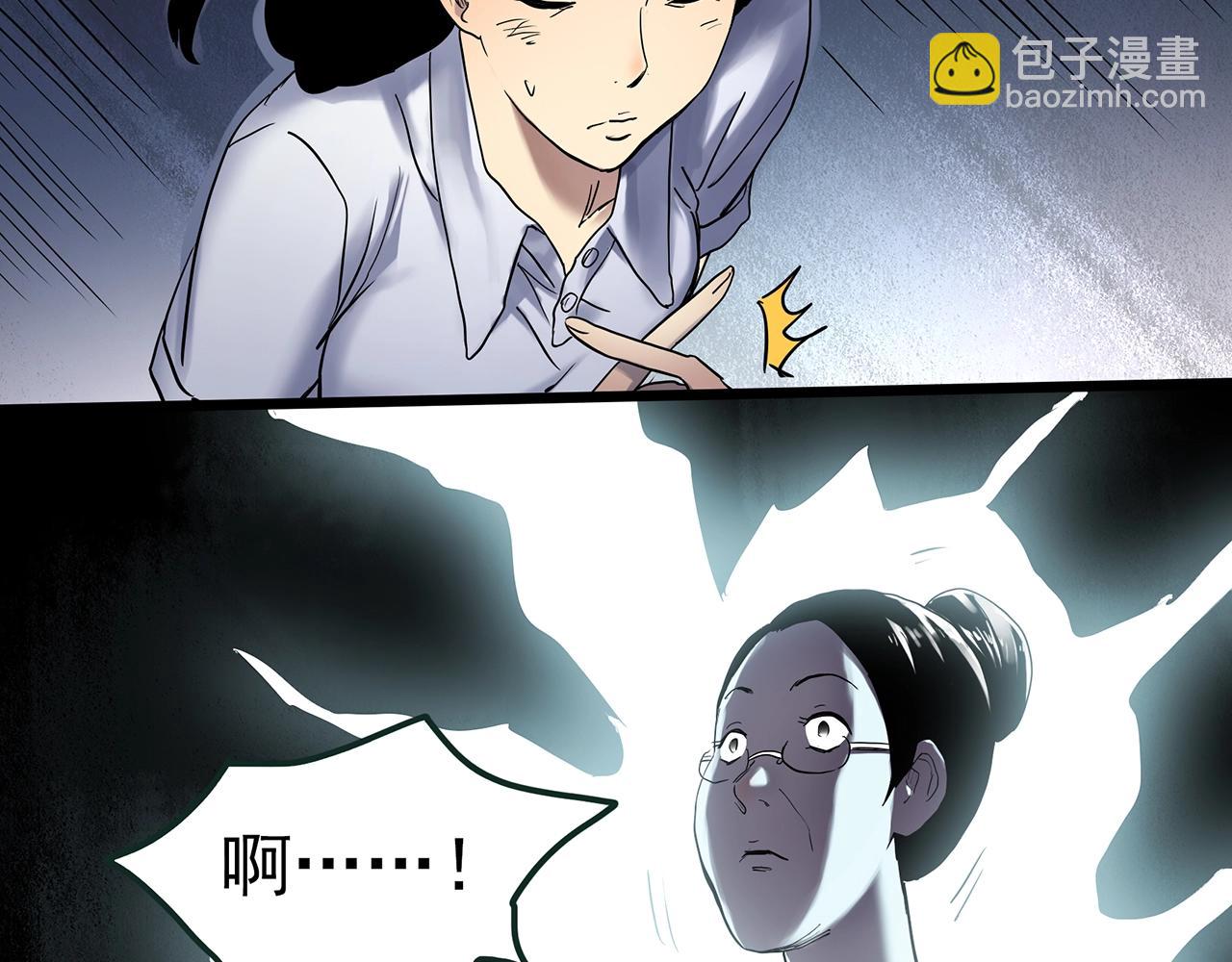 怪奇實錄 - 第470話 上身一分鐘【八】(1/3) - 5