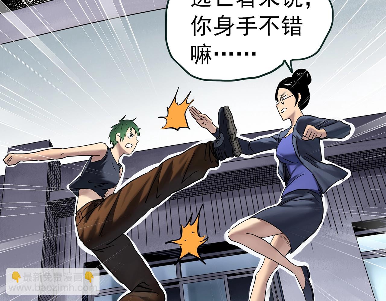 怪奇實錄 - 第470話 上身一分鐘【八】(1/3) - 7